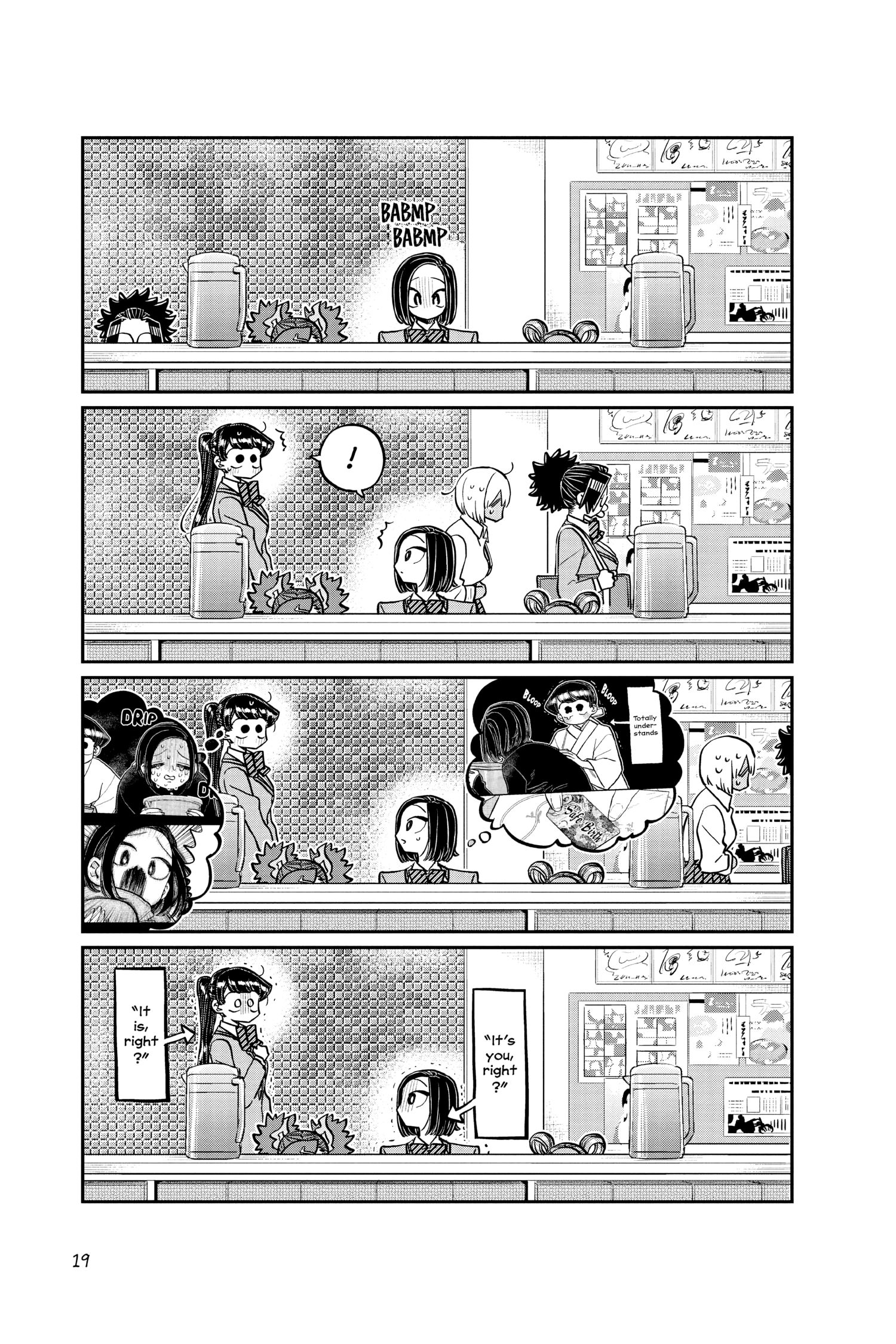 Komi Can’t Communicate, Chapter 337 image 17